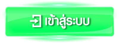 login by เฮง365